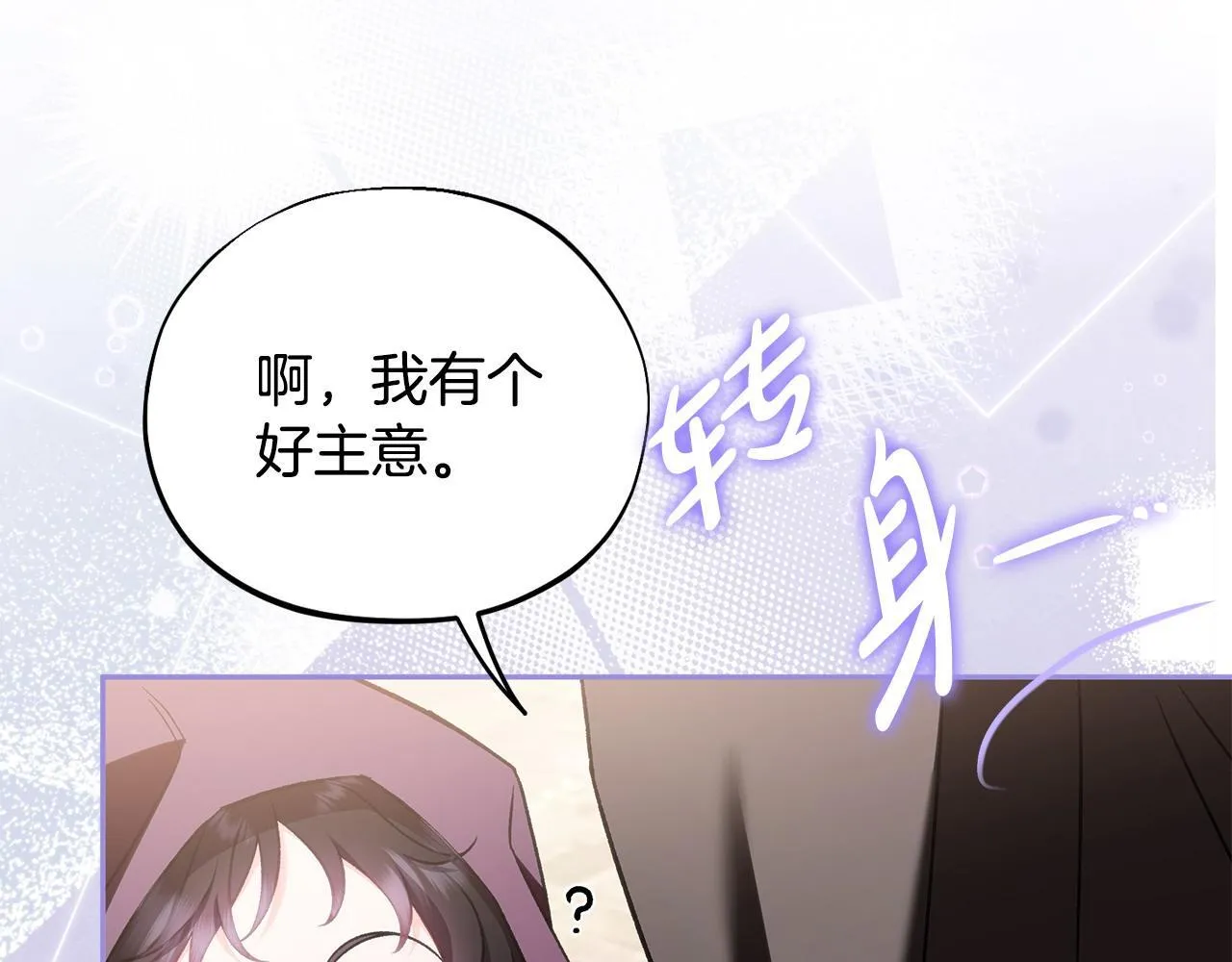 第46话 随地大小告白134