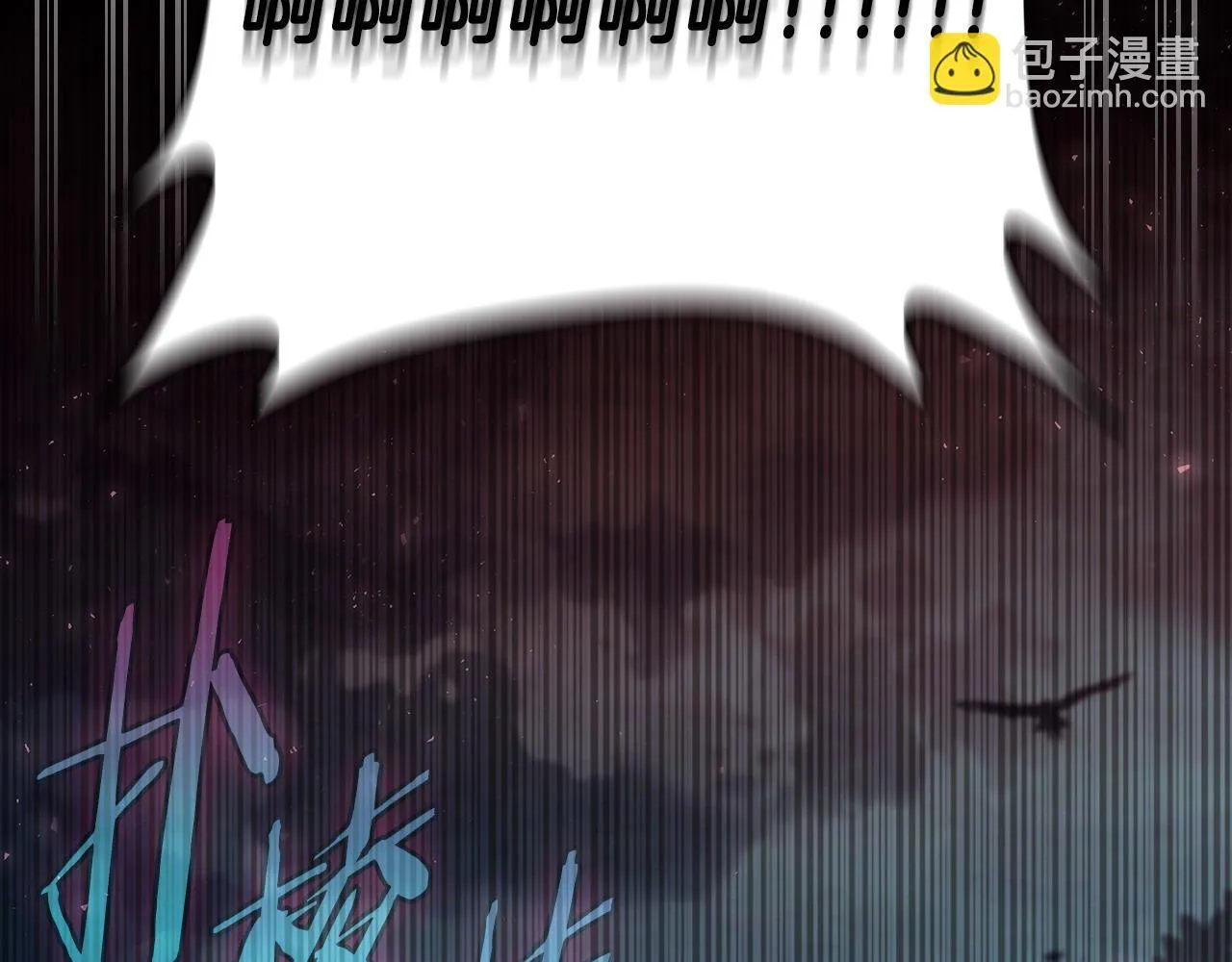 第50话 还我肉体6