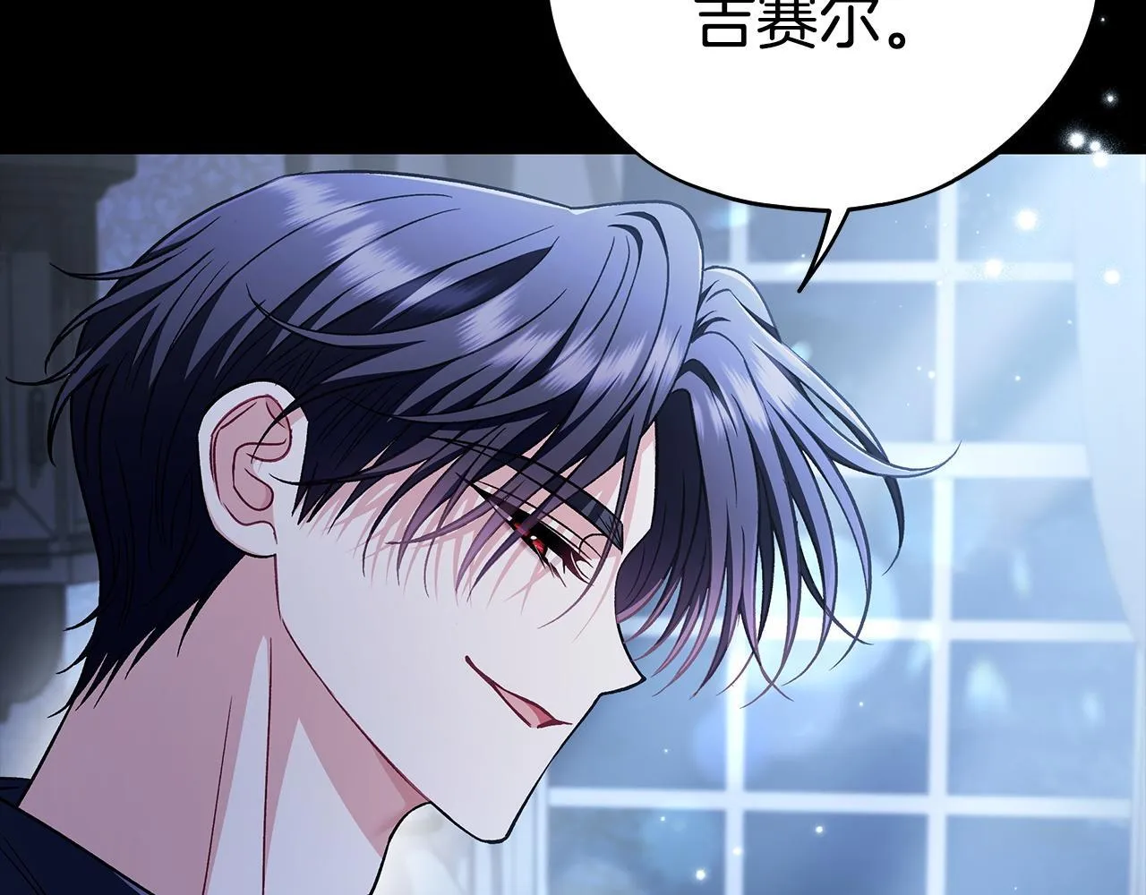 第42话 反派的沦陷59