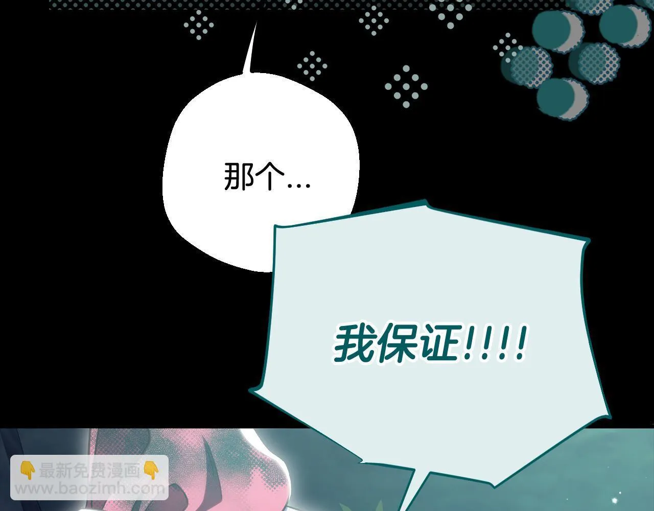 第51话 我懂你195