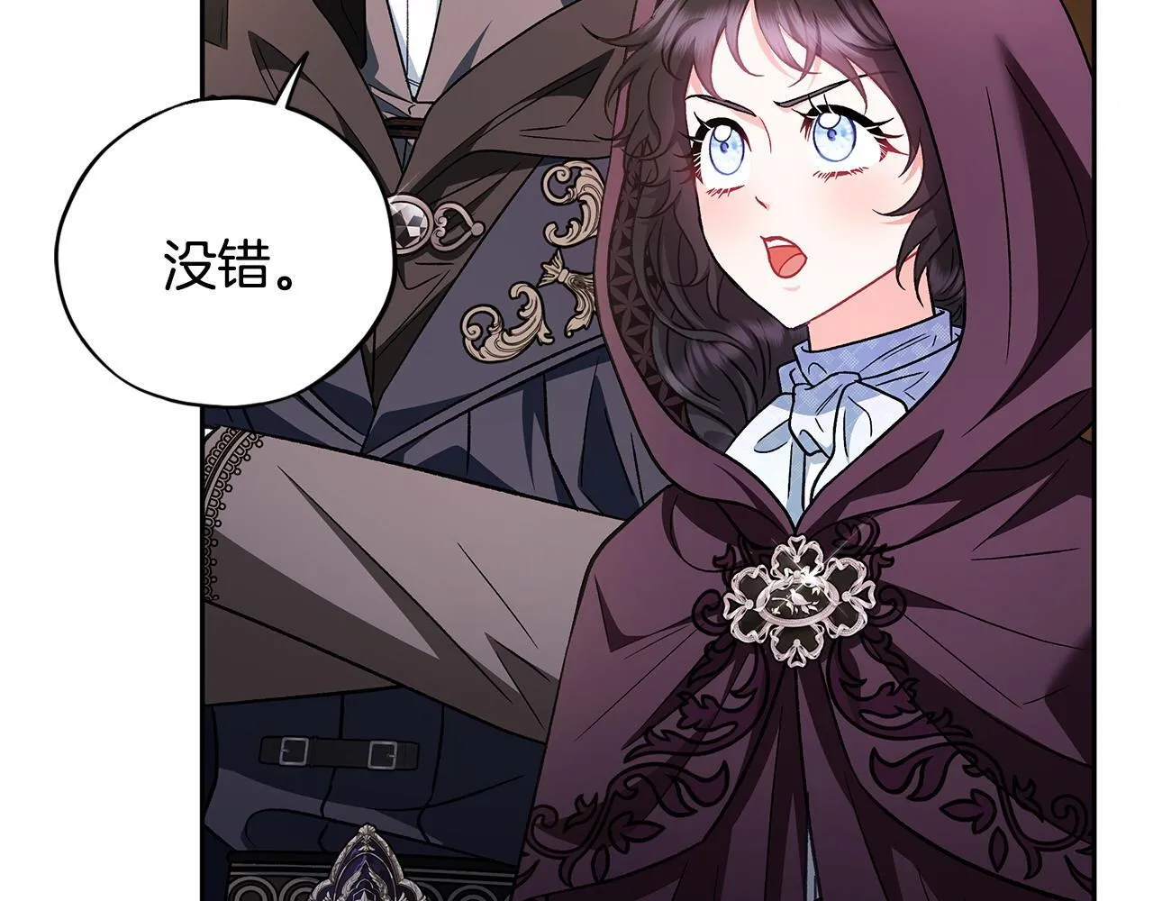 第46话 随地大小告白31