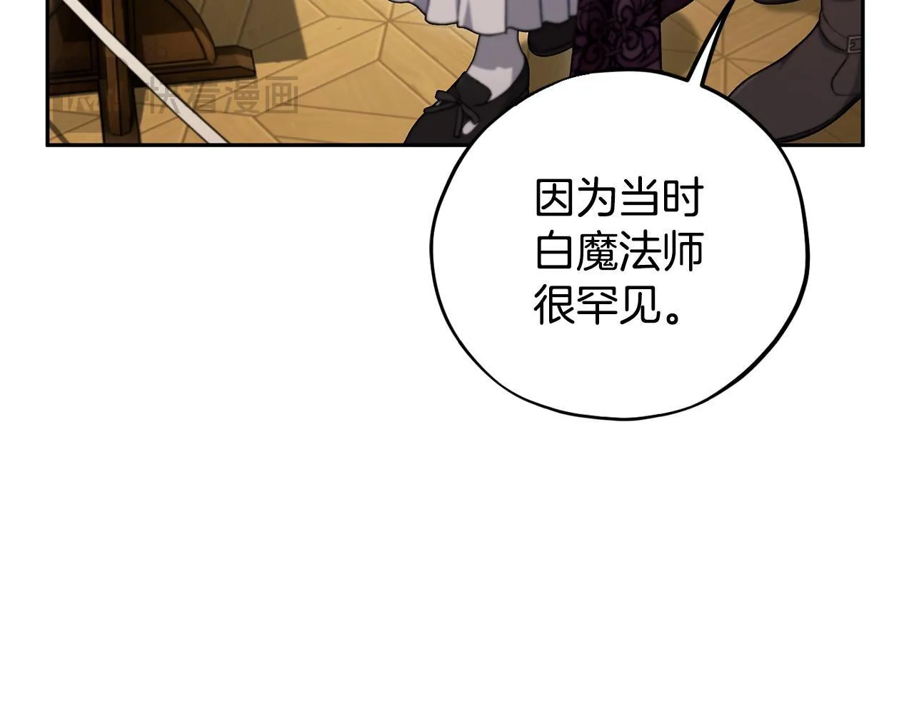 第45话 幻想以后77