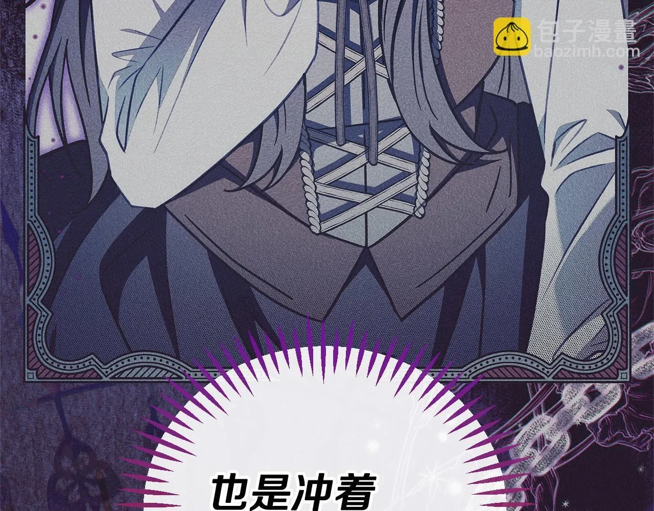 第37话 男二的反击122