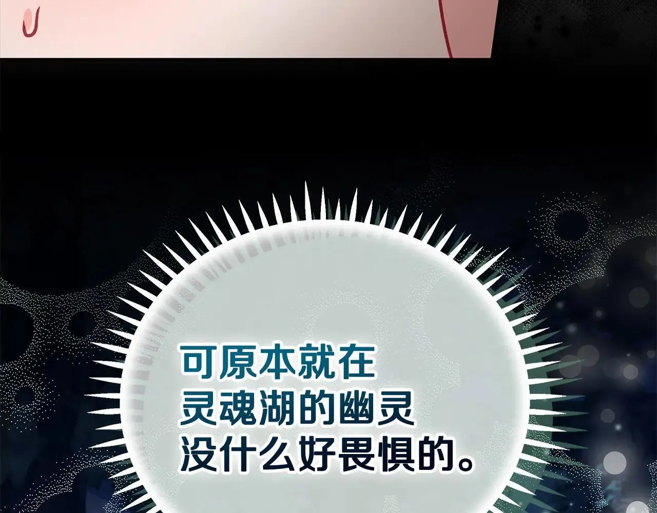 第47话 少说废话240