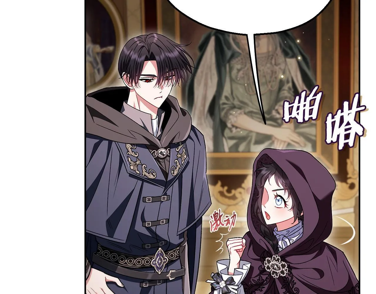 第45话 幻想以后60