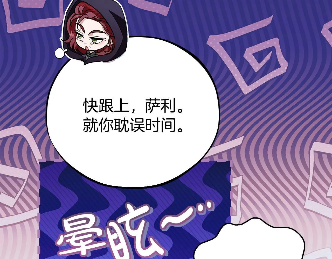 第48话 守护boss196