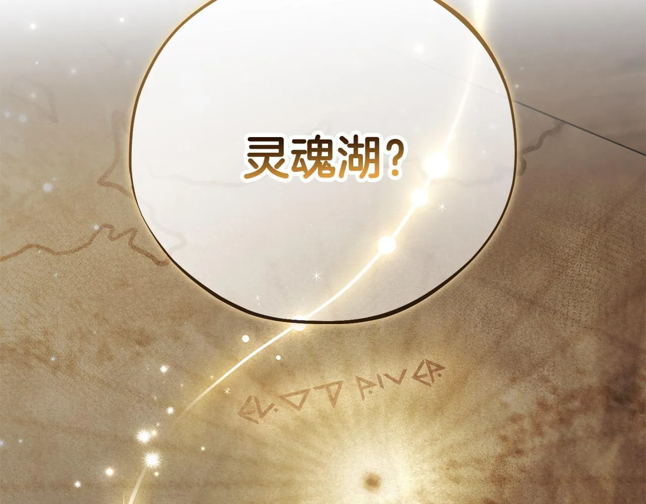 第48话 守护boss124