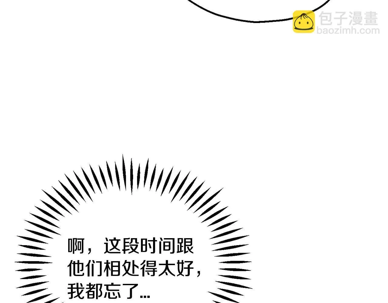 第41话 一起睡90