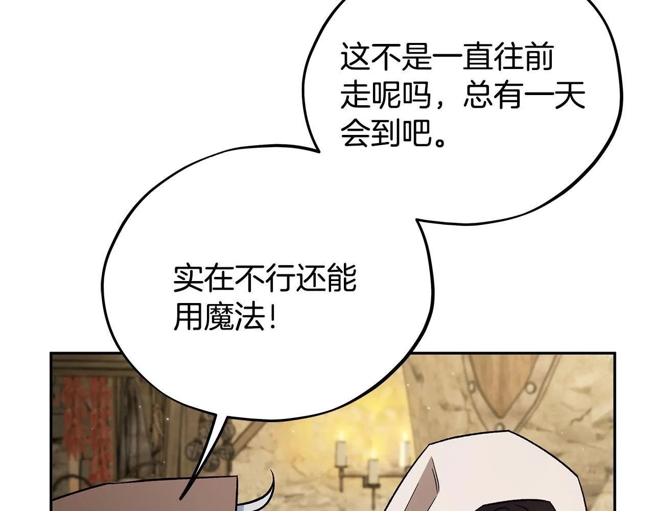 第48话 守护boss111