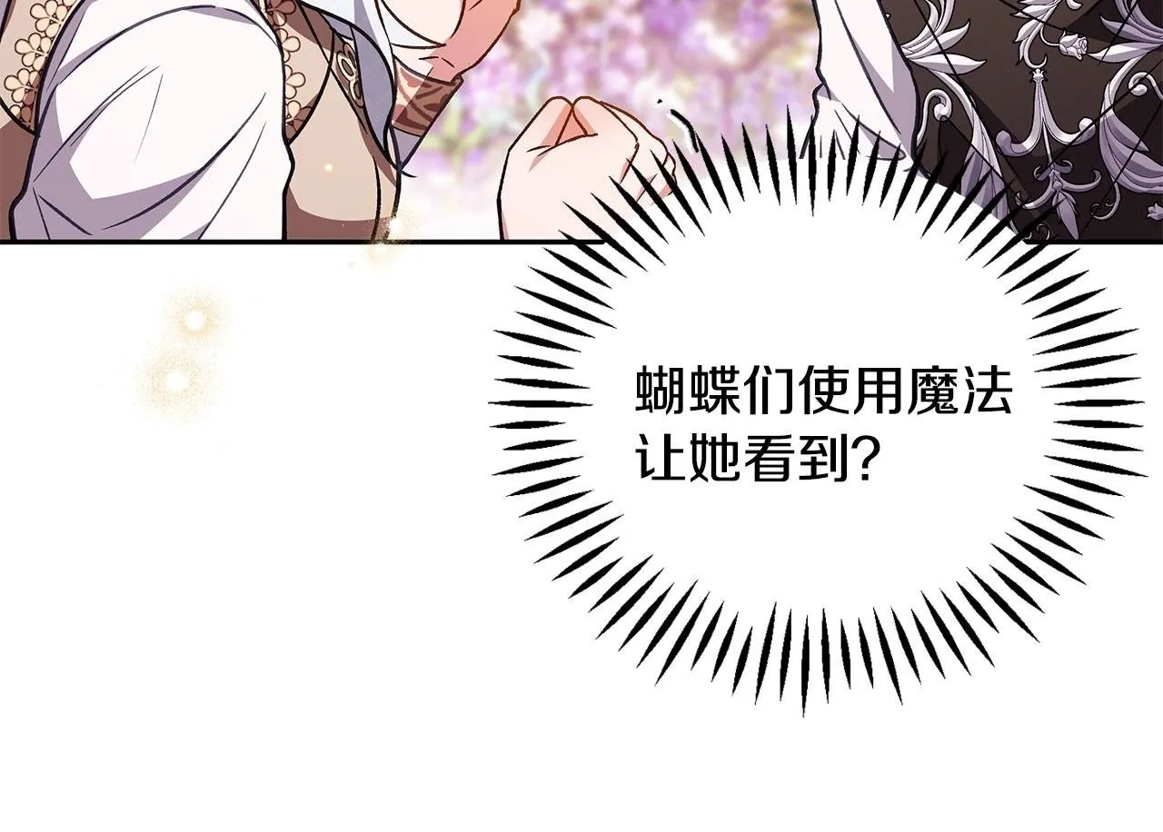 第38话 渊源199