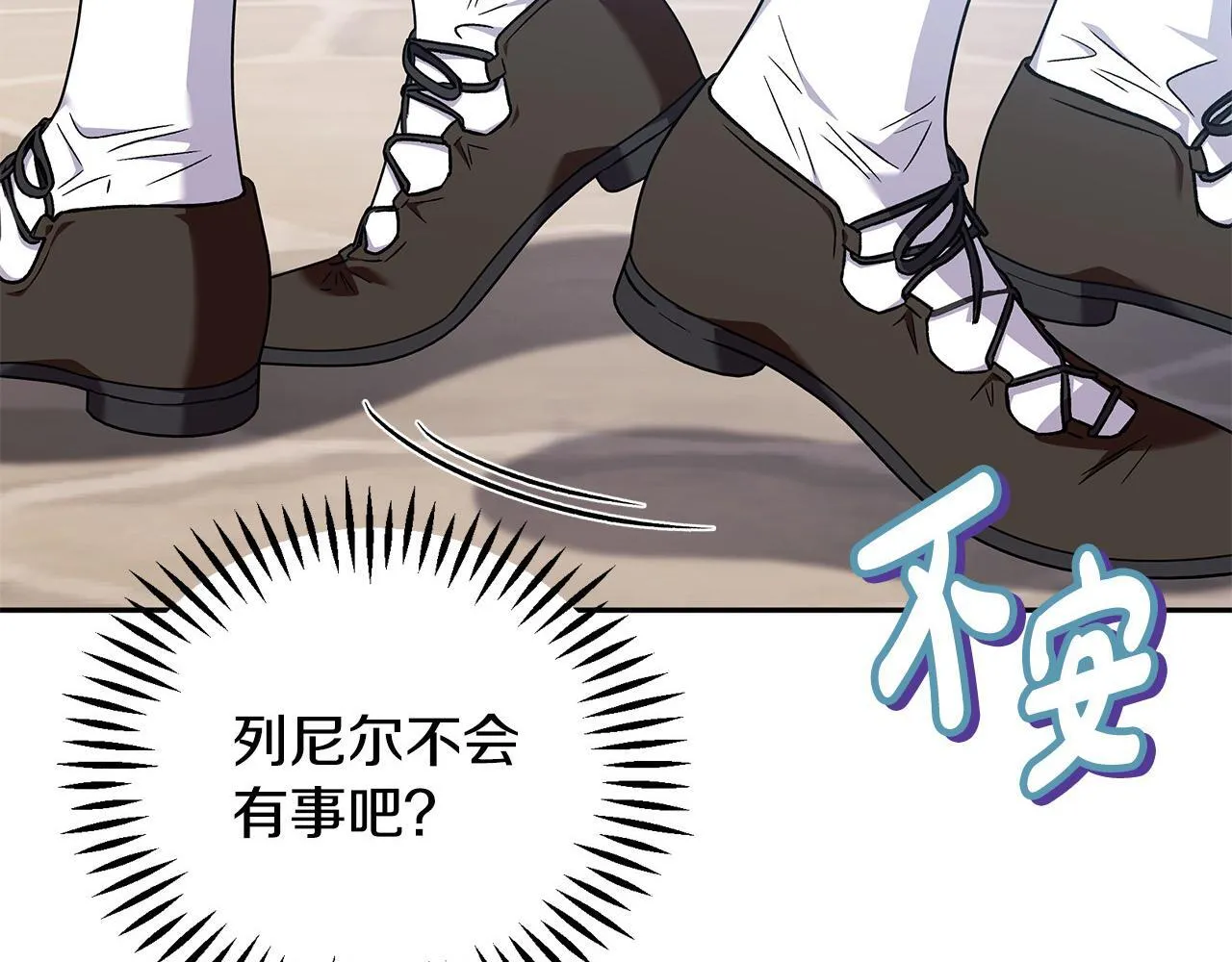 第37话 男二的反击195