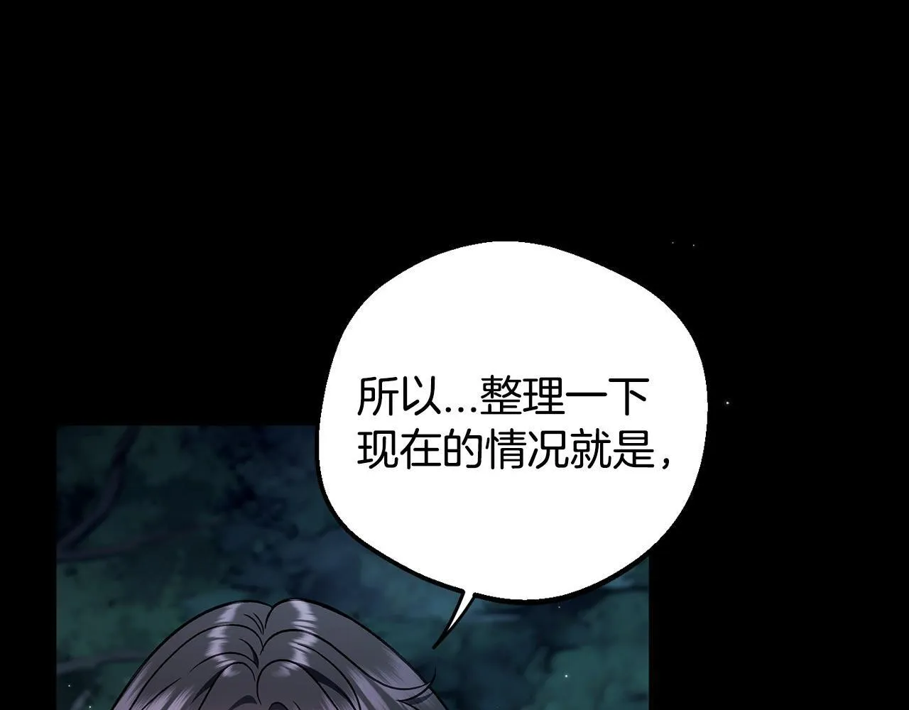 第50话 还我肉体92