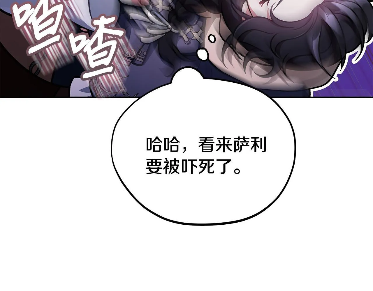 第49话 伊莎贝尔？68