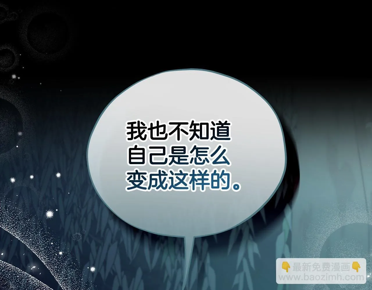 第51话 我懂你136