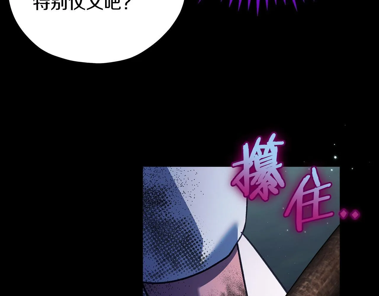 第50话 还我肉体160