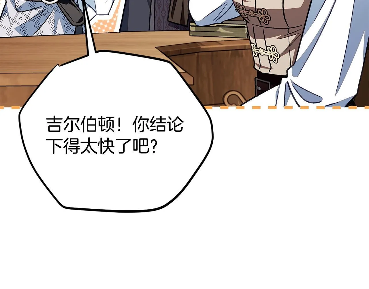 第35话 你说我喜欢谁？181