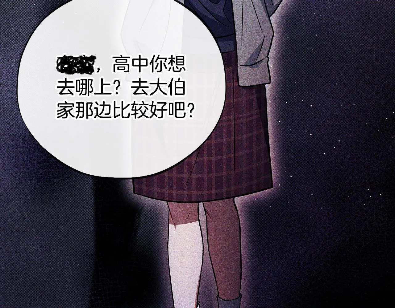第42话 反派的沦陷92