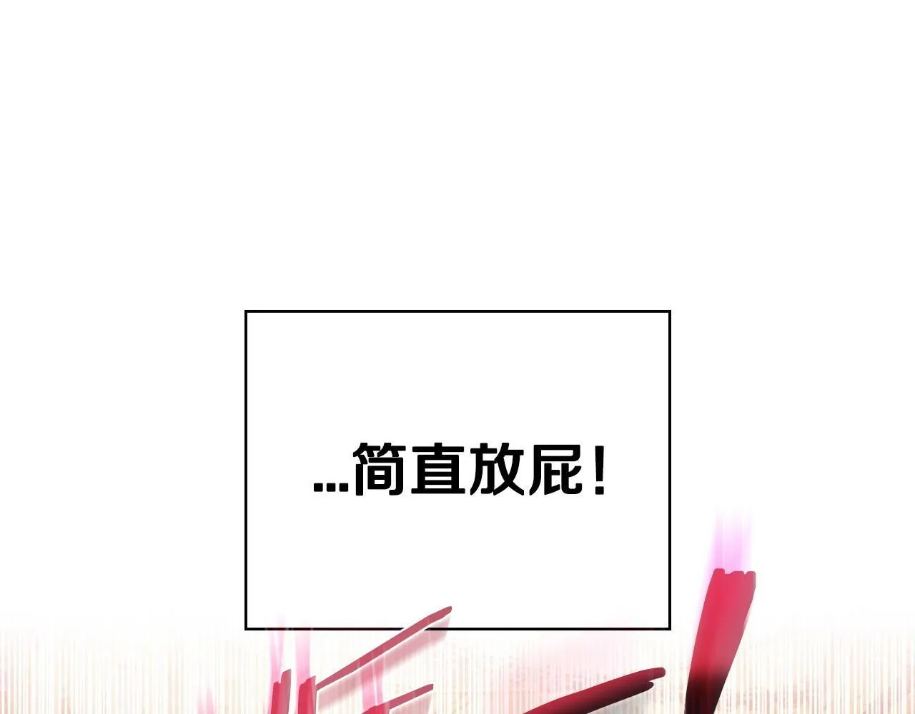 第48话 守护boss28