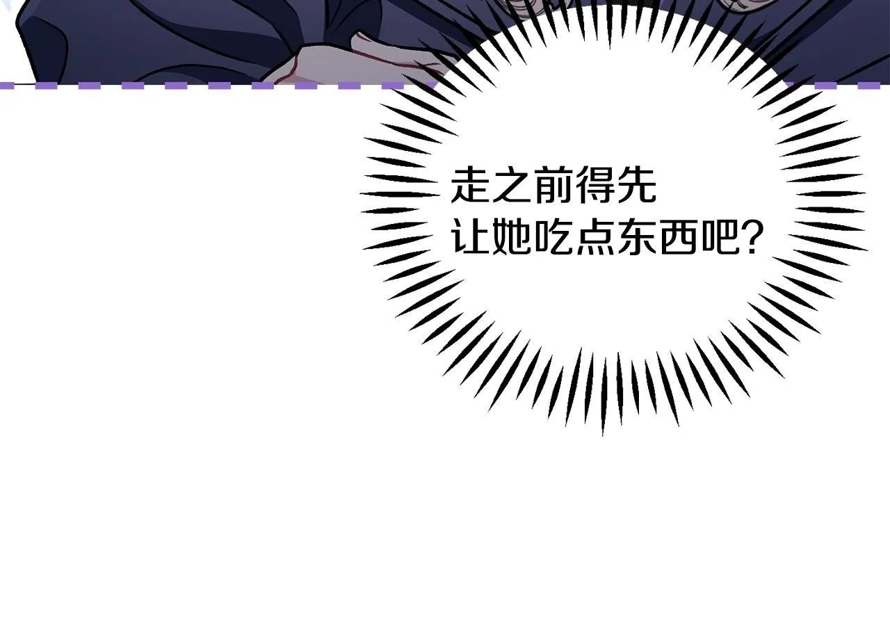 第45话 幻想以后171