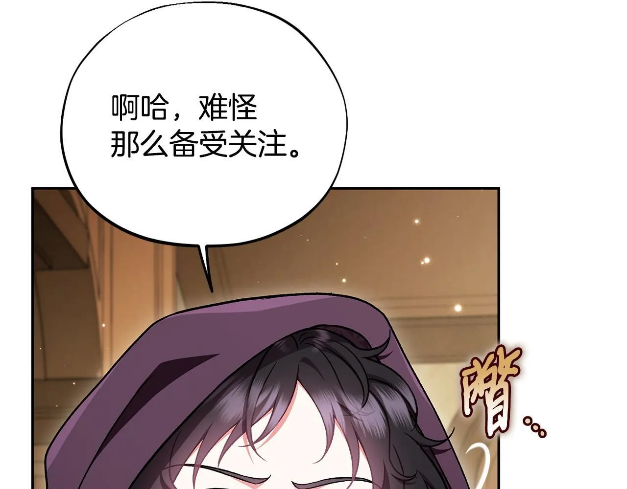 第45话 幻想以后78