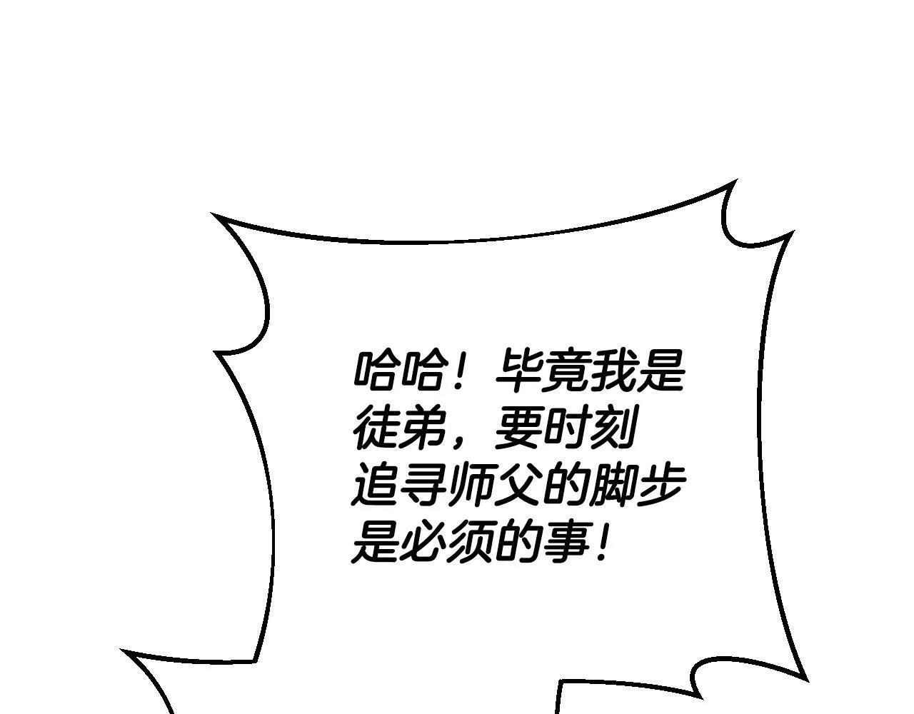 第36话 恶战172