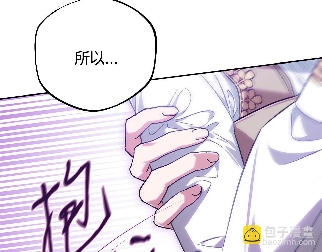 第36话 恶战231