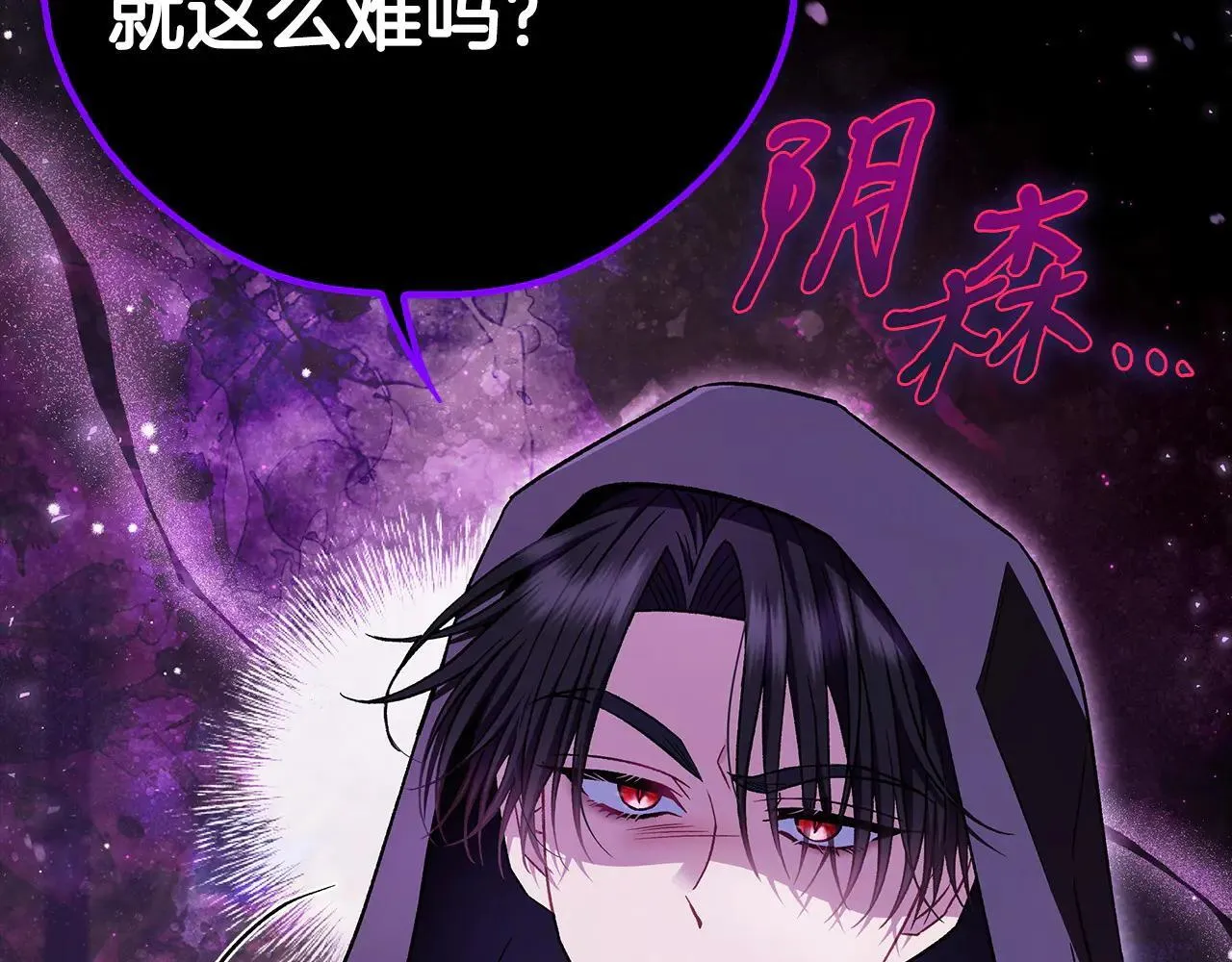 第47话 少说废话40