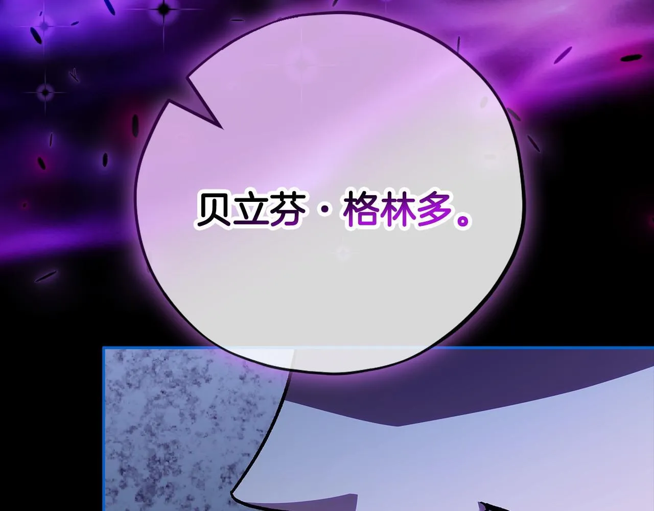 第37话 男二的反击167