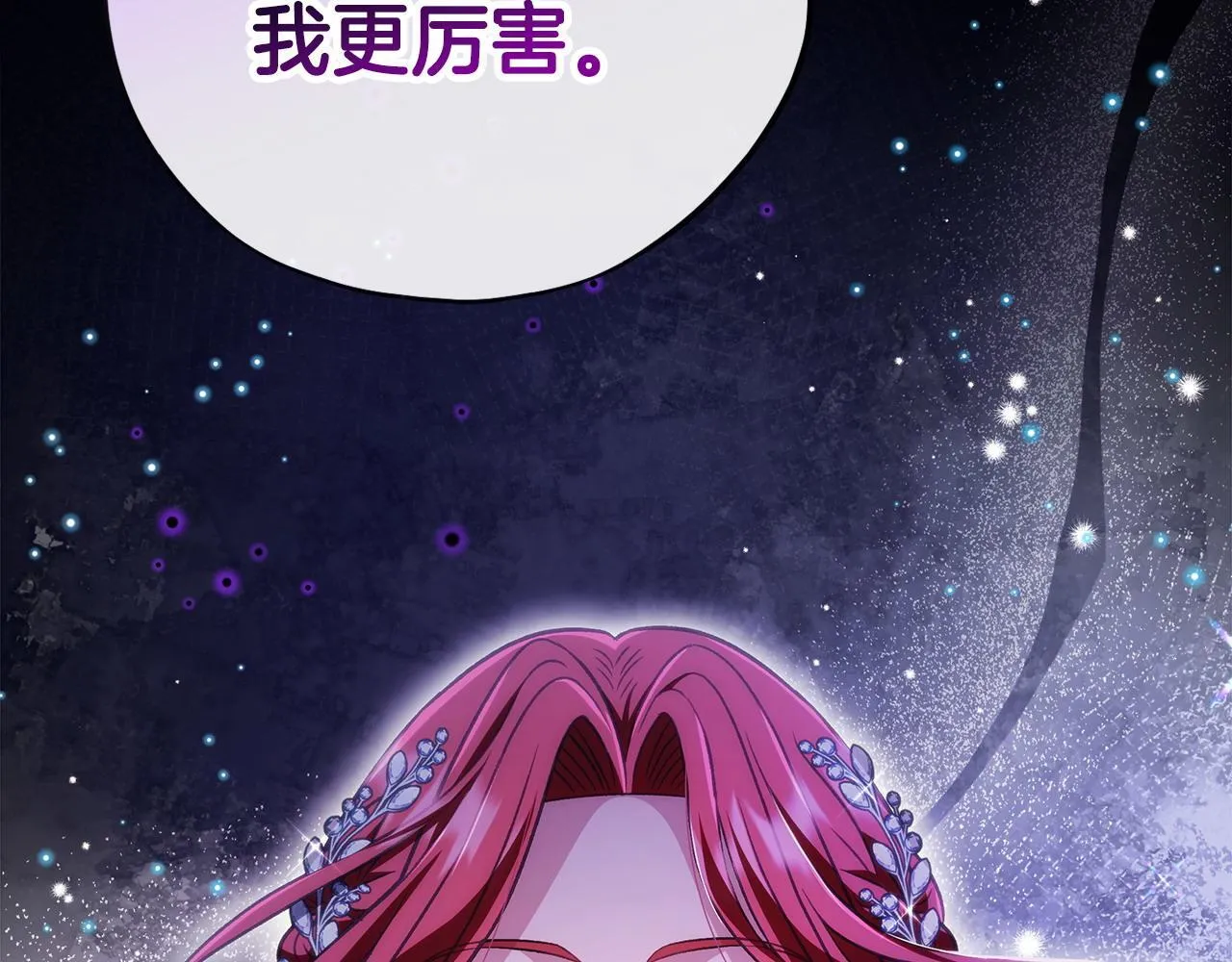 第48话 守护boss5