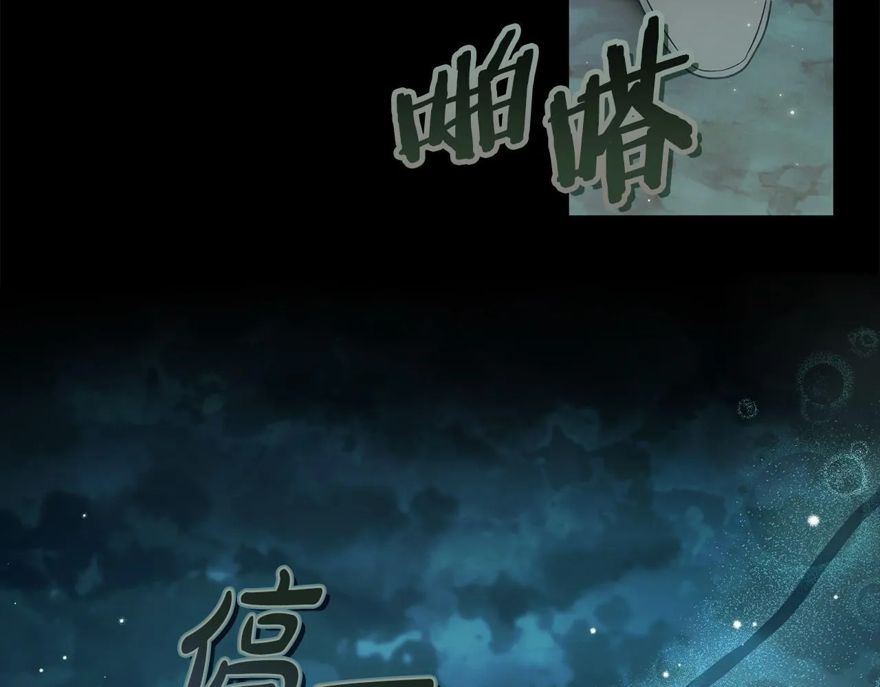 第49话 伊莎贝尔？155
