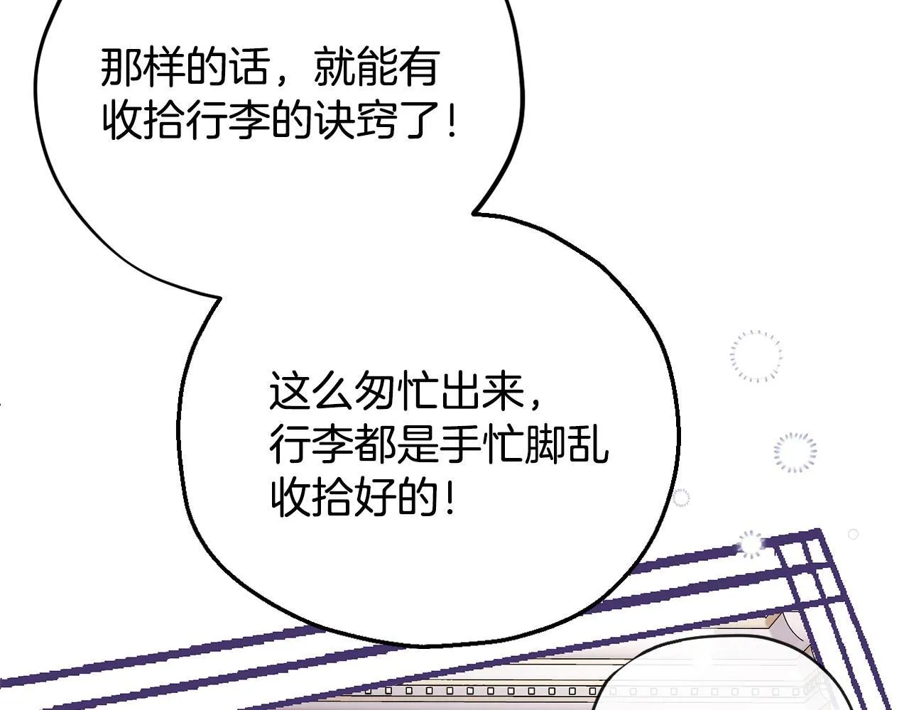 第39话 变样175