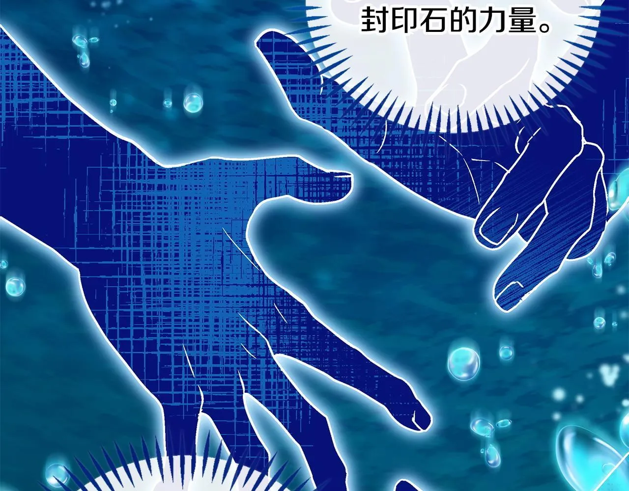第49话 伊莎贝尔？18