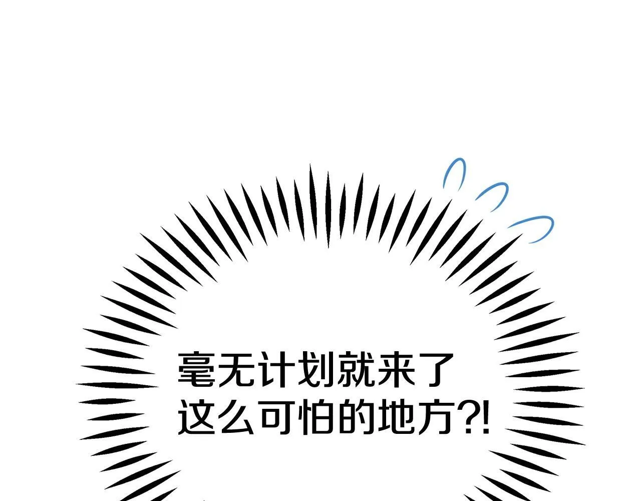第51话 我懂你209