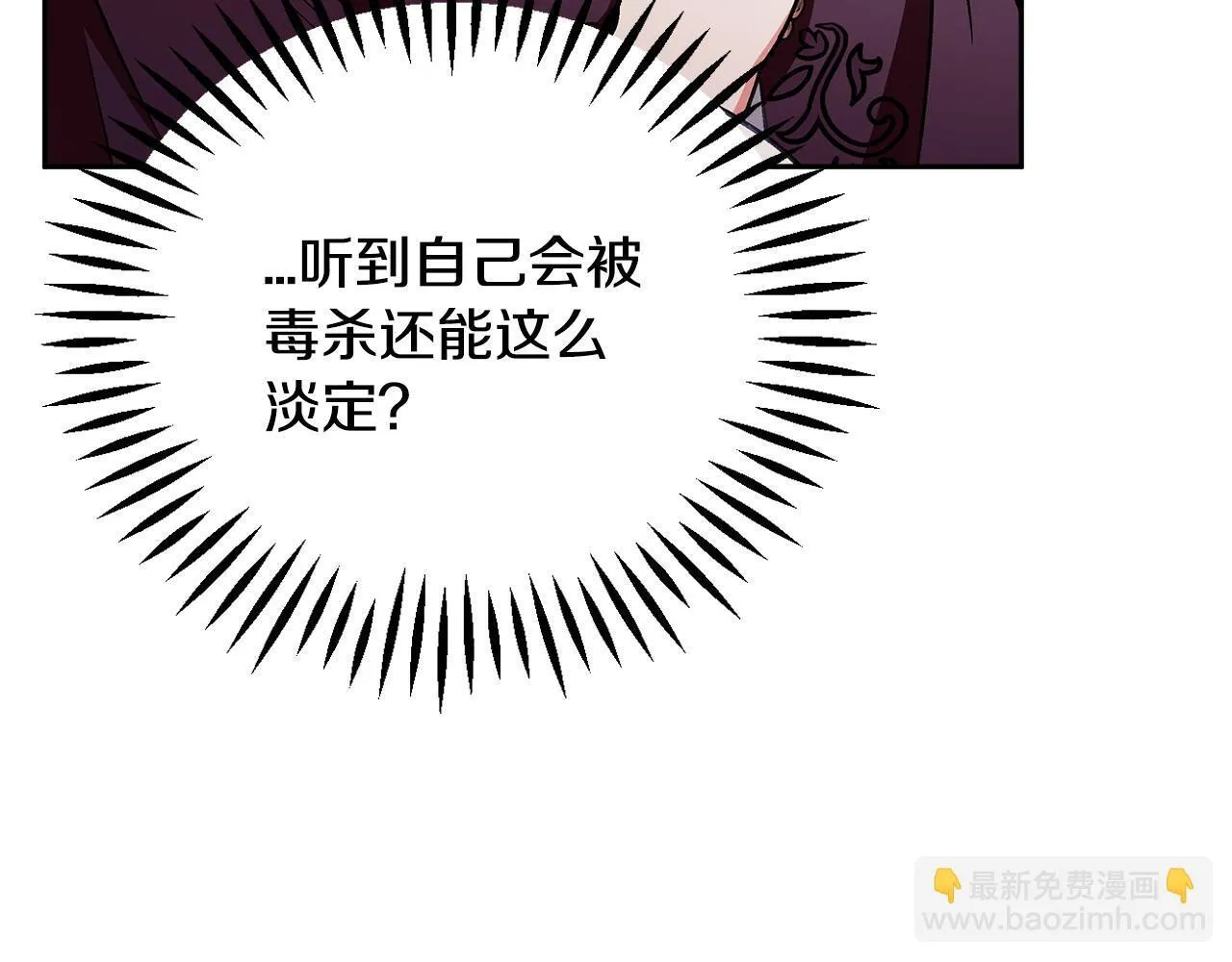 第40话 太，太近了189