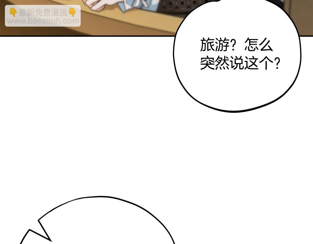 第39话 变样174