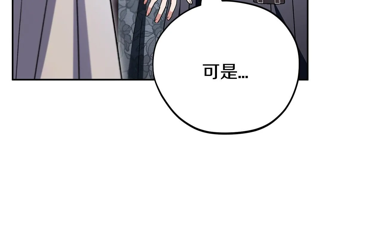第46话 随地大小告白173