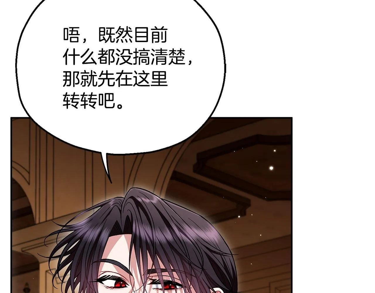 第45话 幻想以后55