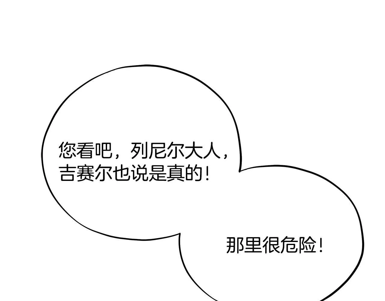 第48话 守护boss169