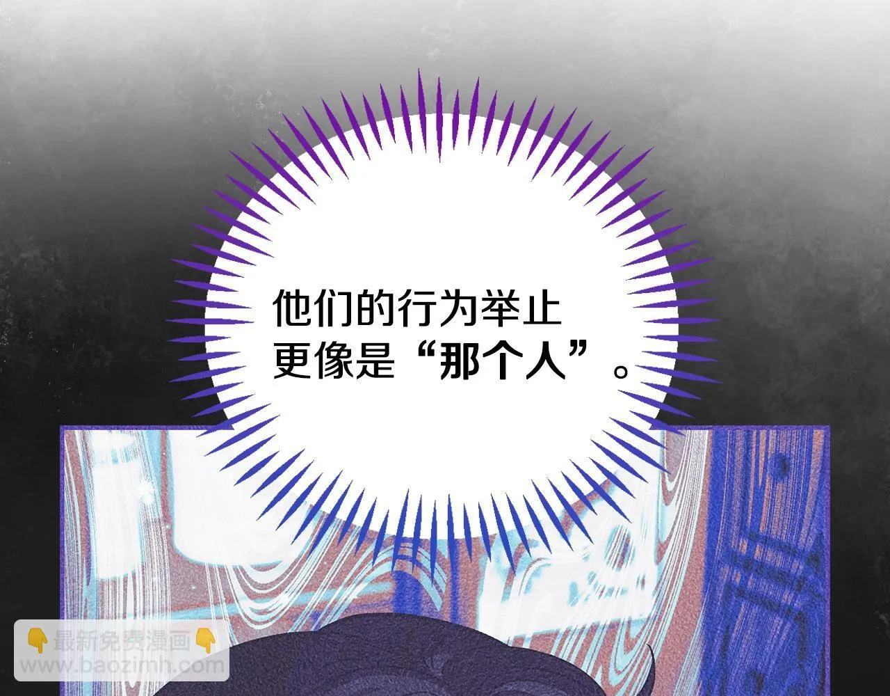 第37话 男二的反击153