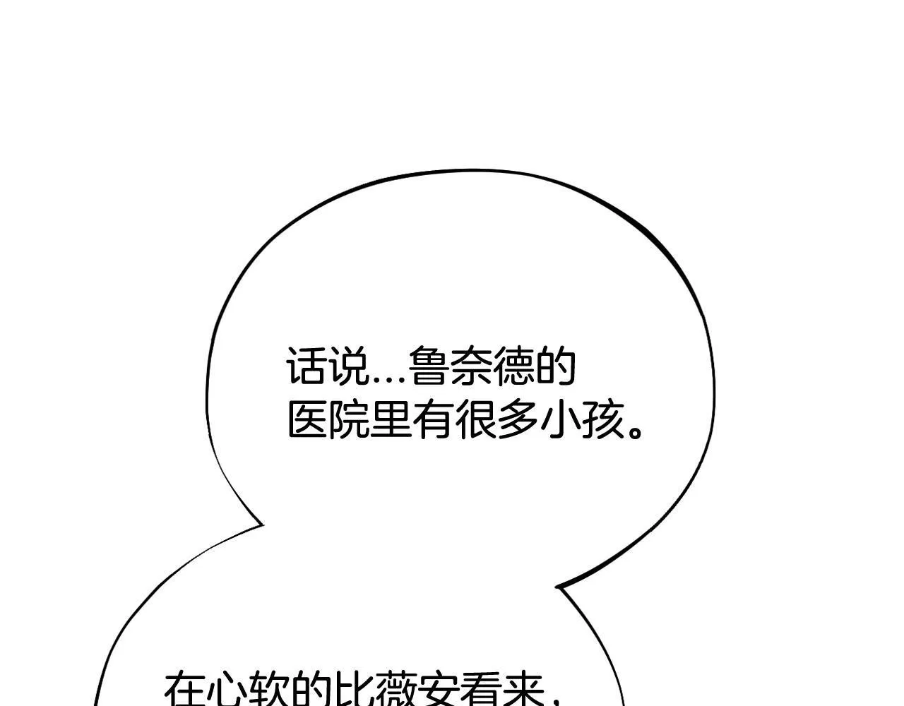 第43话 拒绝PUA132