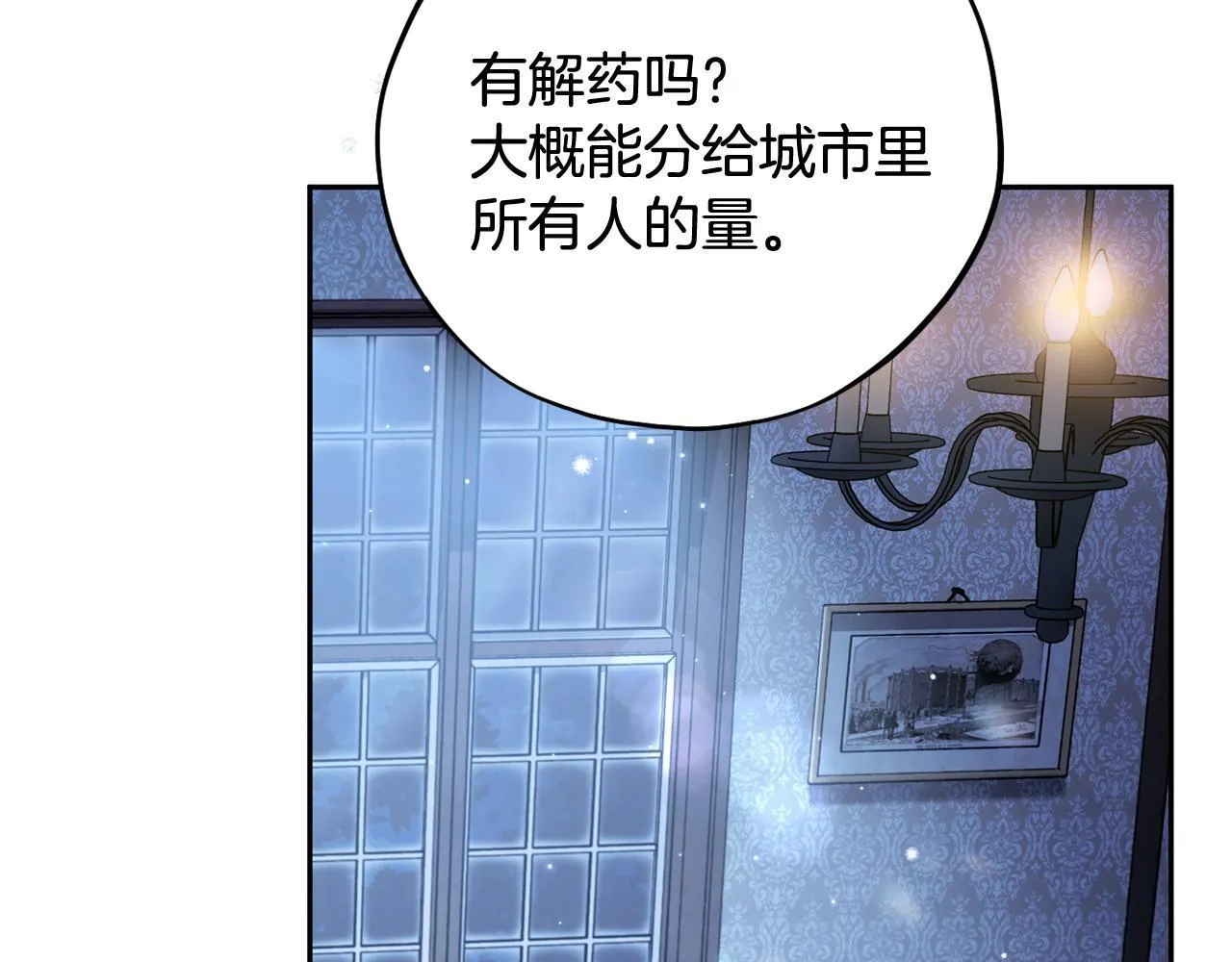 第41话 一起睡174