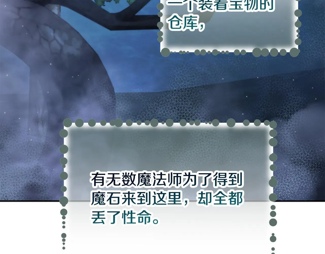 第48话 守护boss167