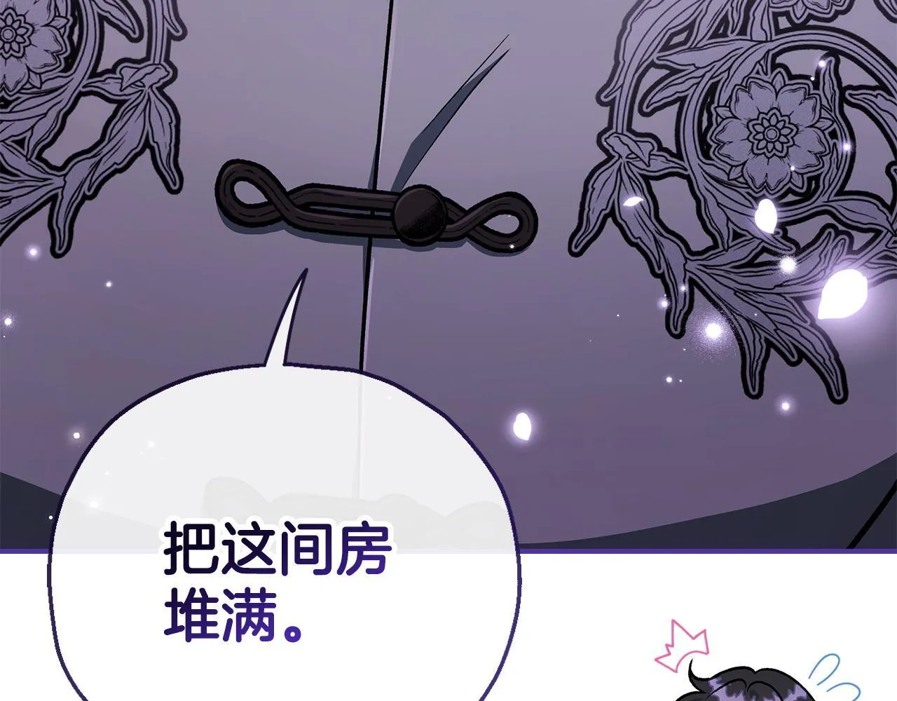 第42话 反派的沦陷202