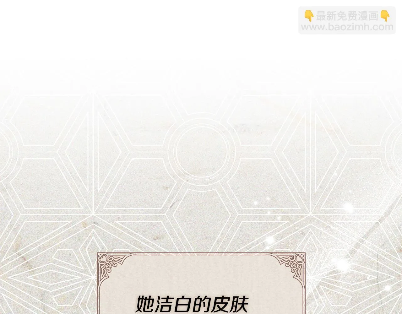 第46话 随地大小告白160