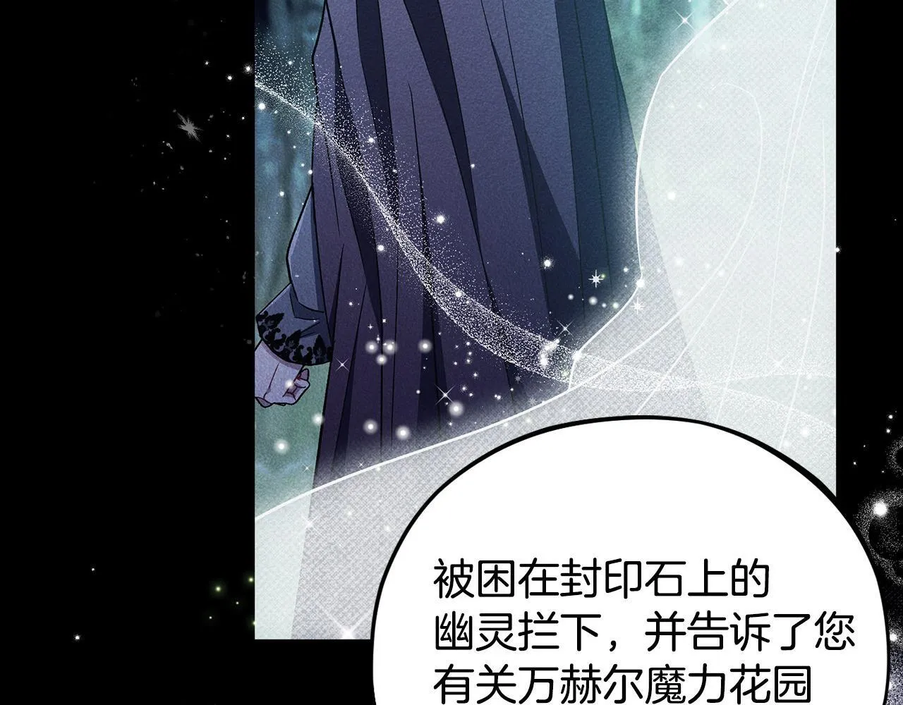 第50话 还我肉体100