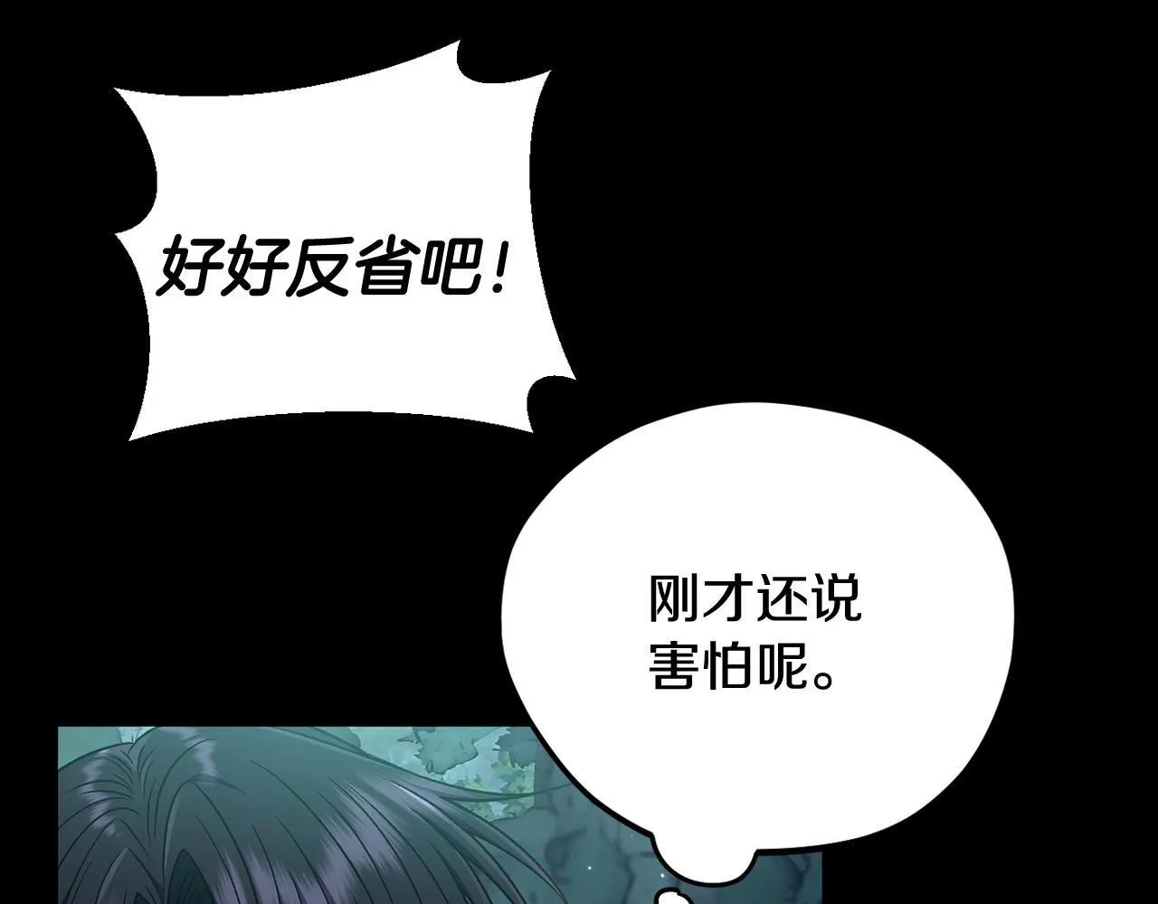 第51话 我懂你11