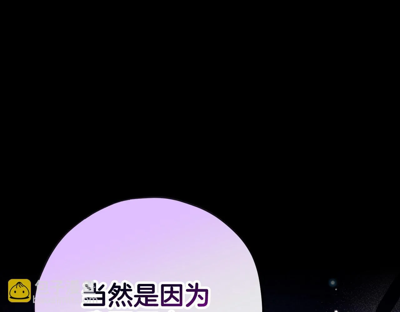 第48话 守护boss4