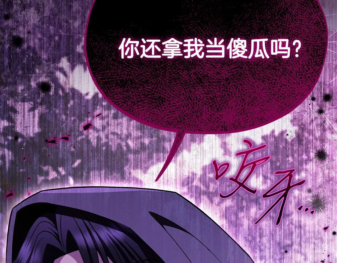 第47话 少说废话70