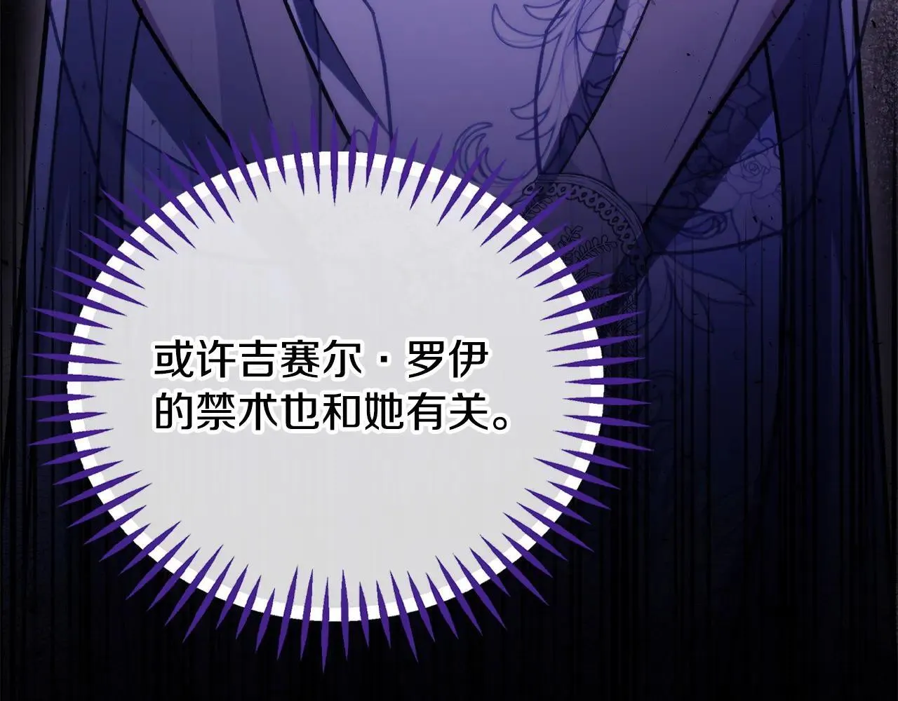 第47话 少说废话122