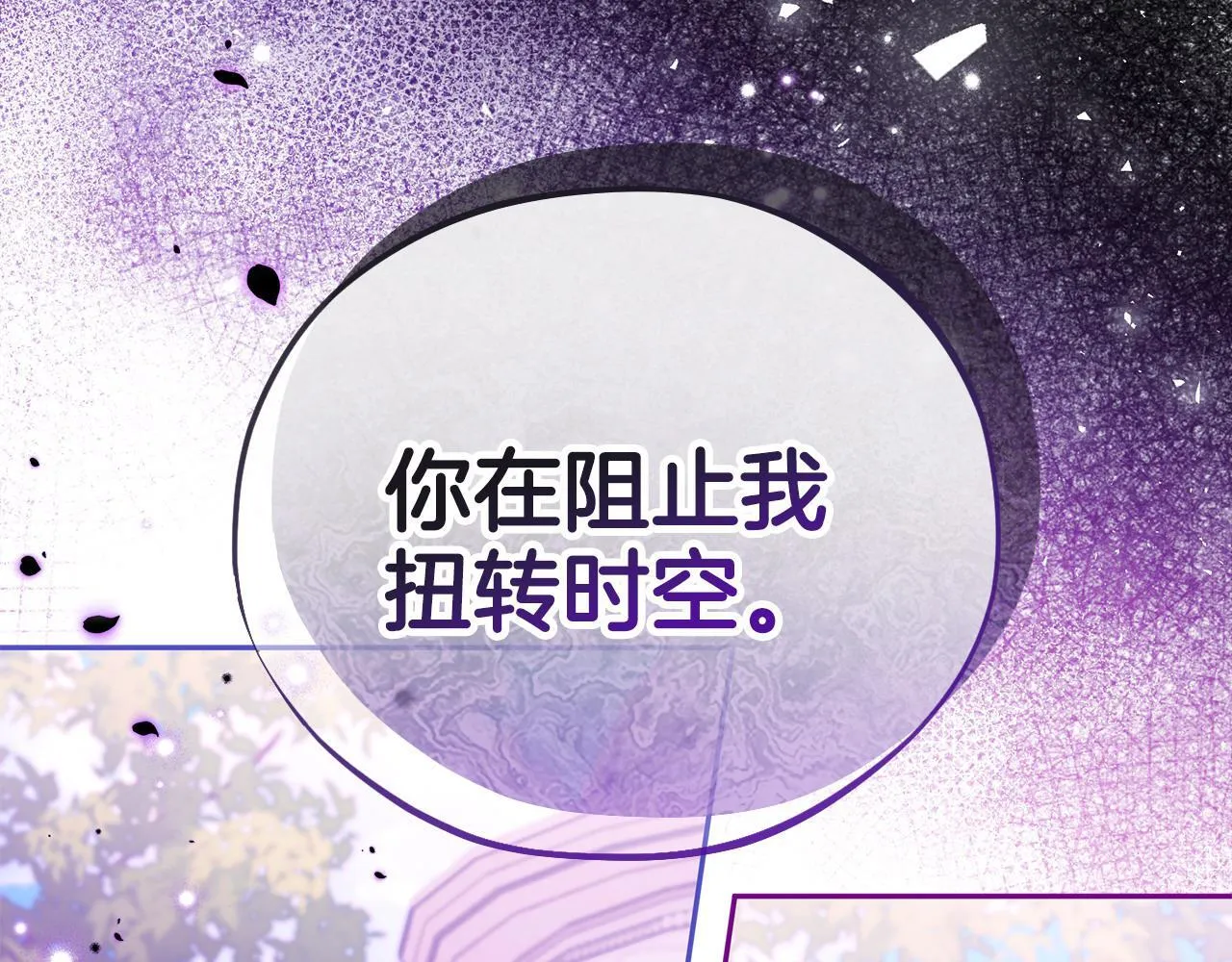 第46话 随地大小告白225